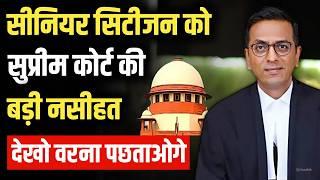 बड़ा खुलासा सुप्रीम कोर्ट ने दी सीनियर सिटीजन को बड़ी चेतवानी   Supreme Court Latest Judgement