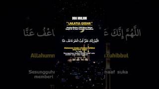 Doa Malam Lailatul Qadar.