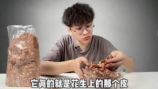 《奇葩零食开箱》   西瓜视频 1