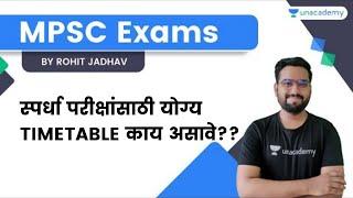 स्पर्धा परीक्षांसाठी योग्य Timetable काय असावे??  MPSC Exams  Unacademy Live - MPSC  Rohit Jadhav