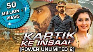 Kartik Ke Insaaf Power Unlimited 2 Bhojpuri Dubbed Full Movie  Ravi Teja Raashi Khanna Seerat