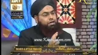 Fidelity Amanat in Islam By Mufti AbuBaker Siddiq Ash Shazli Sahab