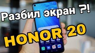 HONOR 20 замена дисплея  Honor 20 как заменить экран replace screen honor 20