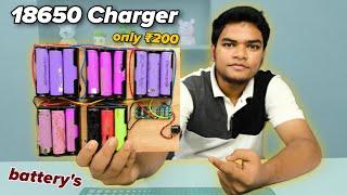 I Made This 18650 Battery Charger How To 18650 Batterys charger In Telugu  Telugu Experiments