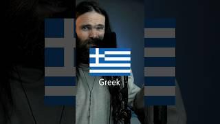 My first ASMR shorts in Greek whispering