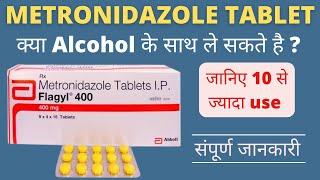 Metronidazole tablet 400mg  Metronidazole tablet 400mg uses in hindi  Metrogyl 400 mg