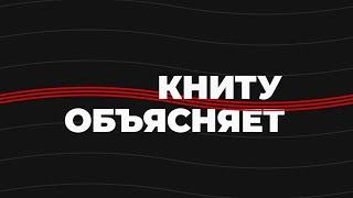 КНИТУ объясняет выпуск 9. Рейтинг абитуриентов КНИТУ