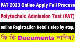 PAT 2023 Online Apply Full Process  Polytechnic Admission Test PAT online Registration Details