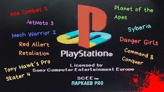 PlayStation One и девять игр из коллекции на проверке.