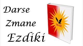 Qoma MAE Darse Zmane Ezdiki. Darse 3 Roje Havtie - Урок езидского языка дни недели