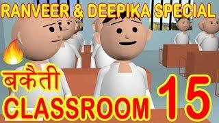 BAKAITI IN CLASSROOM - PART 15 _MSG TOONS FUNNY COMEDY ANIMATED VIDEO