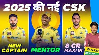 IPL 2025 - New CSK  Dhoni  Retention Auction  Cricket Fatafat  EP 1321  MY Cricket Production