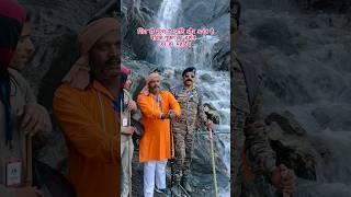 श्री अमरनाथ जी यात्रा पवित्र गुफा का दर्शन #youtubeshorts #amarnathyatra #amarnath #mahadev #bhole
