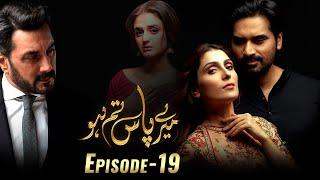 Meray Paas Tum Ho Episode 19  Ayeza Khan  Humayun Saeed  Adnan Siddiqui  Hira Salman