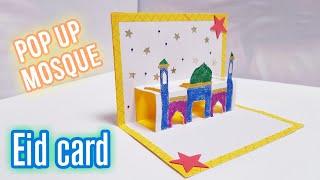 3D pop up mosque  Eid card  Ramadan