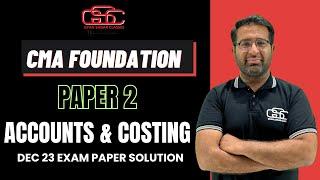 CMA FOUNDATION DEC 23 EXAM ACCOUNTS PAPER SOLUTION ANSWER KEY  DILIP SIR  GYAN SAGAR CLASSES 