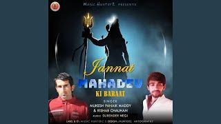 Jannat Mahadev Ki Baraat - Brahmkhada