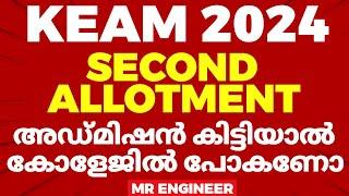 KEAM 2024 SECOND ALLOTMENT DOUBTS MR ENGINEER