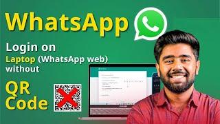 How to use whatsapp on pc without qr code  बिना क्यूआर कोड के पीसी पर व्हाट्सएप कैसे चलाएं