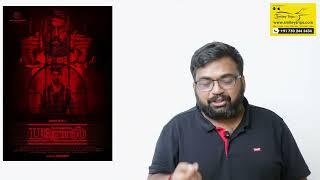 Parole review by Prashanth  Parole Movie  Parole movie review  Prashanth Review  RS Karthiik