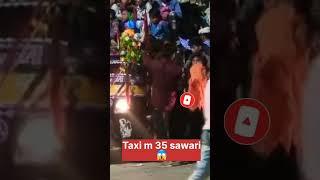 अजब Madhya Pradesh Auto m35 sawari.#civilgoli #short #taxi