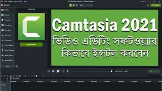 How To Download & install Camtasia Video Editing Software in Windows 10