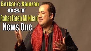 Barkat-e-Ramzan  Rahat Fateh Ali Khan TV One News One  HD Video