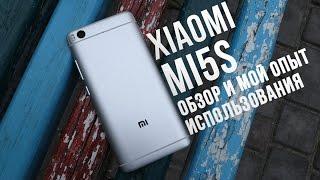 Xiaomi Mi5s обзор и опыт использования. Стоит ли менять Mi5-й на этот смартфон?