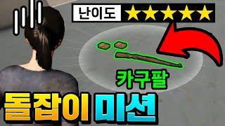 카구팔 하나로 어떻게 하라ㄱ... 어??