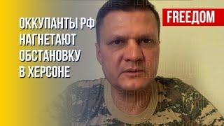 Хлань Российские оккупанты продолжают грабить Херсон