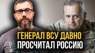 Правда от генерала ВСУ МЫ МОЖЕМ ПОБЕДИТЬ РОССИЮ