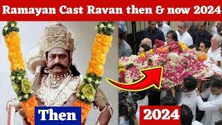 Ramayan cast Ravan then & now 2024 Ramayan cast 2024Ramayan cast Ravan 2024 Arvind Trivedi 2024