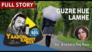 Guzre Hue Lamhe II FULL STORY II Yaadon Ka Idiot Box Season 5  Neelesh Misra