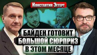 ЭГГЕРТ ТЕГЕРАН ПОТУХНЕТ Ответ Израиля ПОШАТНЕТ РЕЖИМ В ИРАНЕ. Путин унизит Шольца