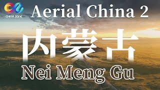 当风吹过草原  你会看见草原上“海一般的巨湖”  航拍中国第二季 内蒙古  Aerial China 2