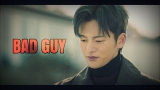 Doom At Your Service - Bad Guy Seo In Guk