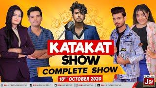 Katakat Show  Waheed Khan  Nimi Ansari  Kashaf Ansari  Hammad Ali Khan  Mr BOL Bachan