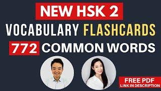 New HSK level 2 Vocabulary list Flashcards Learn Chinese HSK 3.0 Common Chinese Words