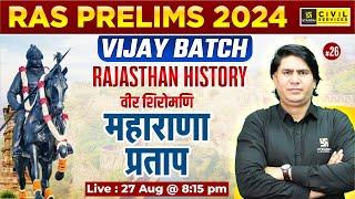 RAS Prelims 2024  Vijay Batch  Rajasthan History महाराणा प्रताप  Rajveer Sir  RAS Utkarsh