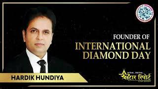 HARDIKBHAI SPEECH FOR FUTURE INTERNATIONAL DIAMOND DAY ON INTERNATIONAL DIAMOND DAY 2020