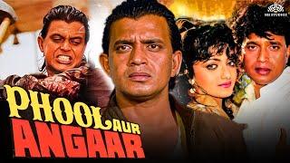 Phool Aur Angaar Full Movie  Mithun Chakraborty Shanti Priya Paresh Rawal  Best action movies