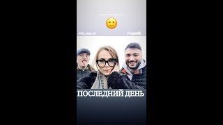 Mihalina и Zloy последний день в Дании. Павер спалился. Михалина выходит замуж? Инста стори.