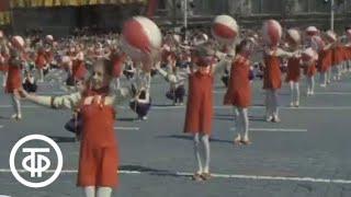 Москва - майская. Первомайский парад в Москве 1968