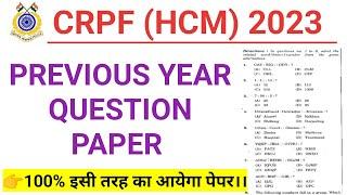 CRPF Head Constable Ministerial Previous year Question papers CRPF previous year question. #crpf