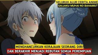 Seluruh Alur Anime Saijaku Muhai No Bahamut  SOLO VS SATU KERAJAAN LALU DIREBUTKAN SEMUA CIWI