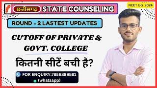 CG State NEET UG Counselling  Cutoff of private & Government colleges  seat Matrix  NEET-UG 2024