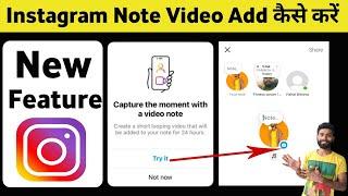 Instagram Note Video Add Kaise Kare  Instagram Note Me Videos Kaise Lagaye  Instagram Note update