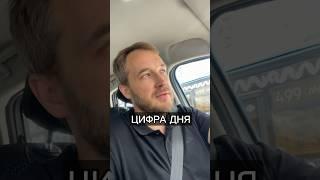 Сколько надо копить на квартиру в Москве?