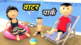 Chinki ke karname part 98  चिंकी के कारनामे पार्ट 98  Bhai behan comedy  Chintu chinki comedy