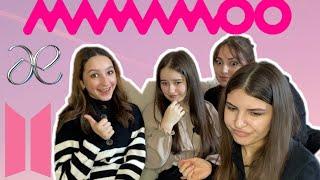 Первая реакция подруг на  K-POP  BTS  MAMAMOO AESPA